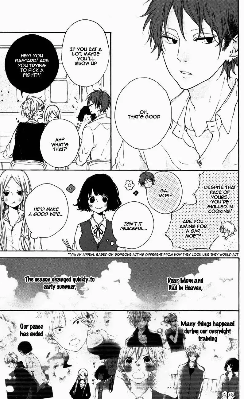 Honey (MEGURO Amu) Chapter 5 9